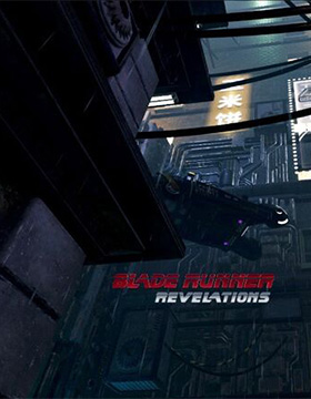 Blade Runner: Revelations