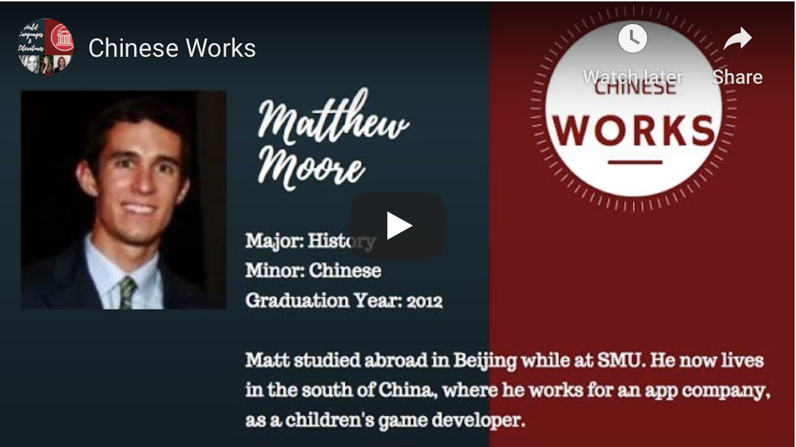 Matthew Moore